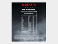 Musashi - Bulk Protein - 2