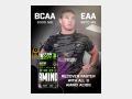 Nutritech - Pro Sport Pro 9 Amino - Lifestyle 3