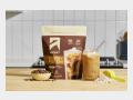 Ascent - Coffee + Protein - Lifestyle 2