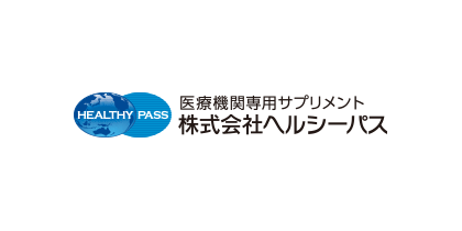 Healthy Pass Logo