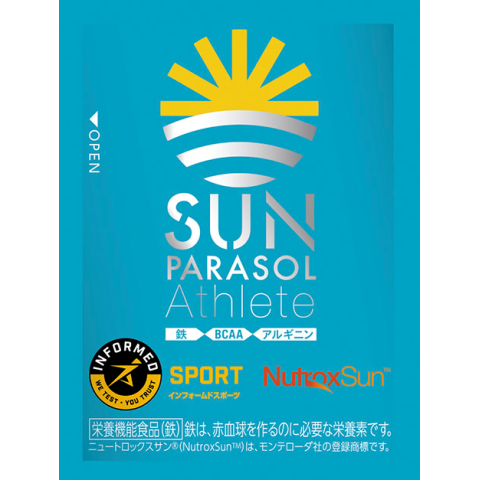 ISDG - Sun Parasol Athlete