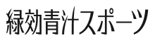 RYOKUKOU AOJIRU logo